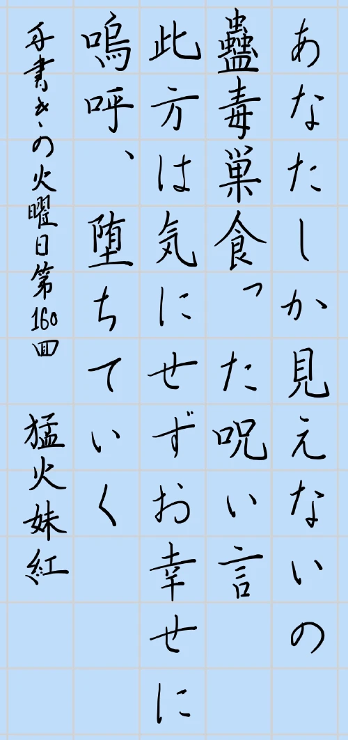 mochamoko's submission