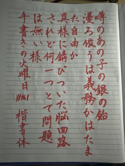 ayamisensei's submission