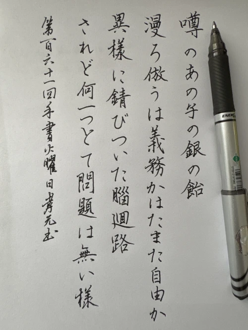 tranthetrung's submission