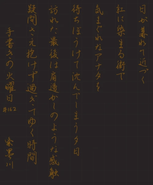 thekume's submission