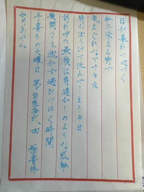 ayamisensei's submission
