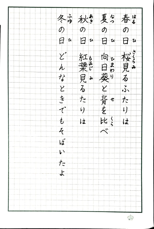 d_prob's submission