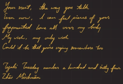 thekume's submission