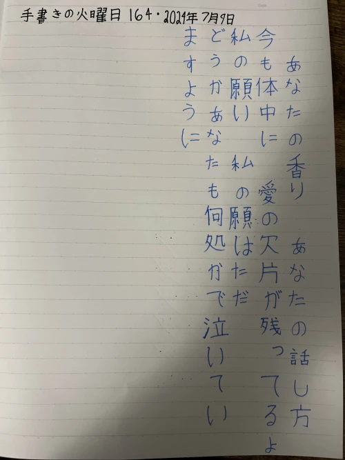 deitadisc's submission