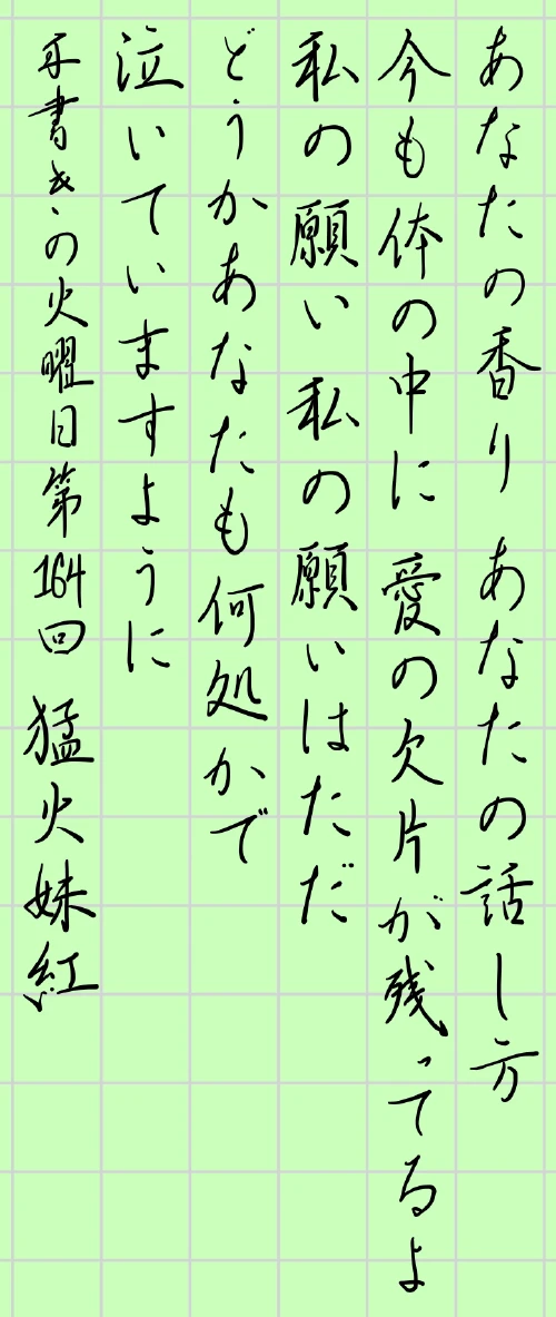 mochamoko's submission