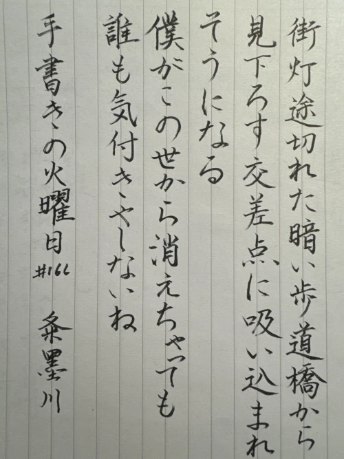 thekume's submission