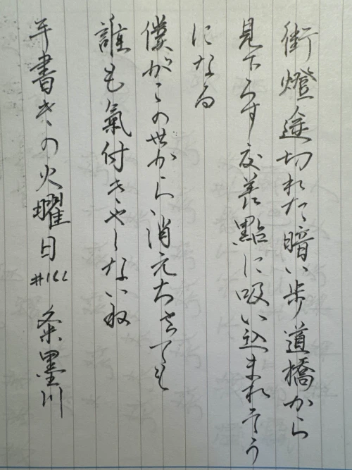 thekume's submission