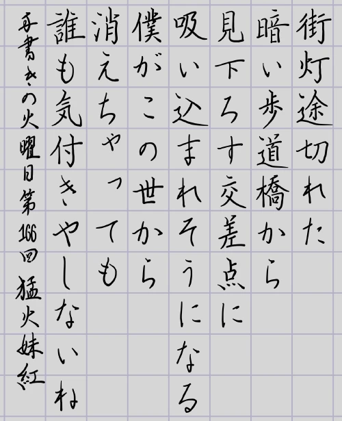 mochamoko's submission