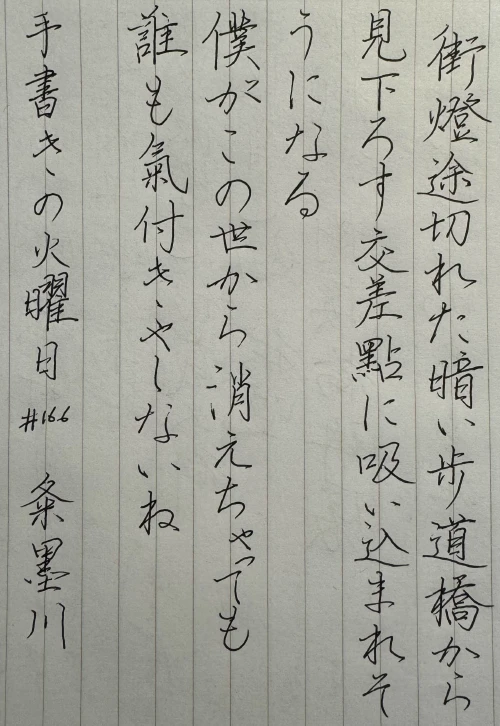 thekume's submission