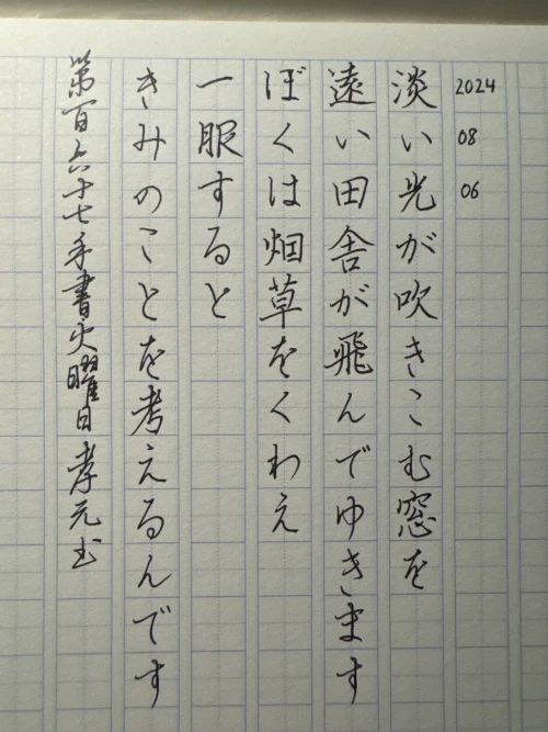tranthetrung's submission