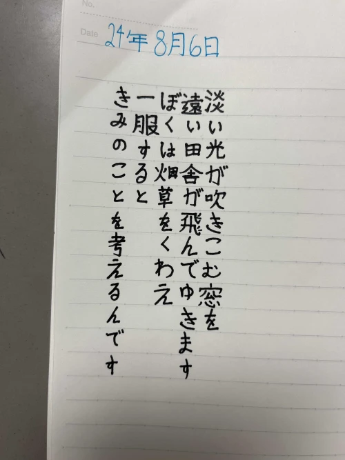 deitadisc's submission
