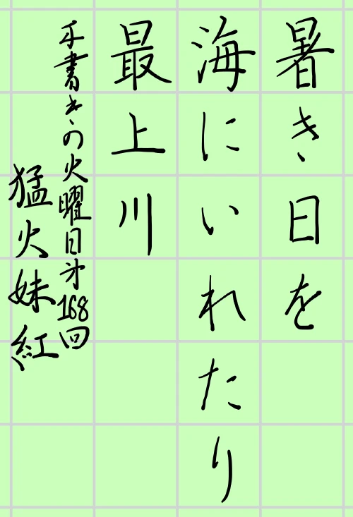 mochamoko's submission