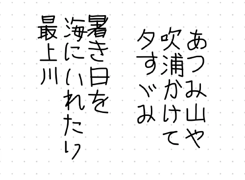flyingnote's submission