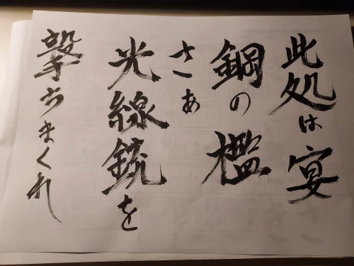 rn_dtm's submission