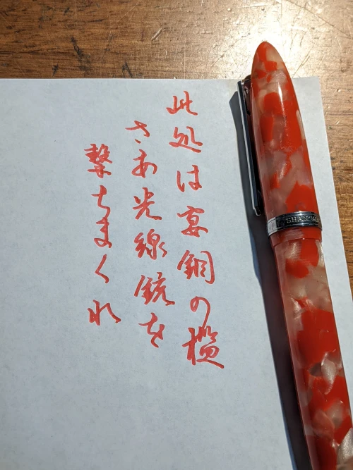 wrongwong's submission