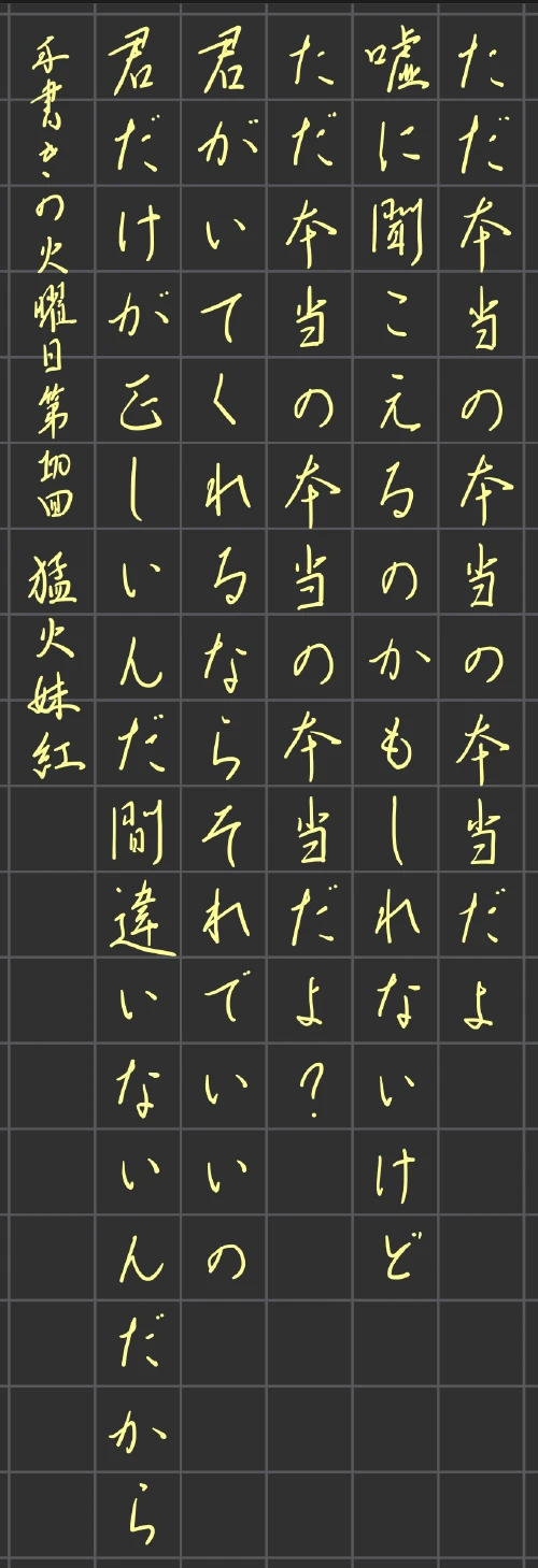mochamoko's submission