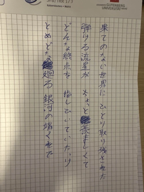 rock_2000's submission