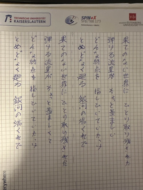 rock_2000's submission