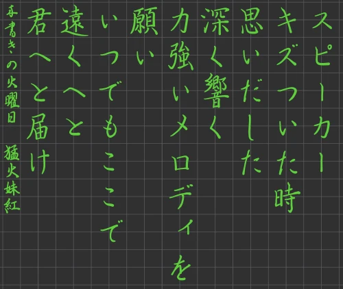 mochamoko's submission