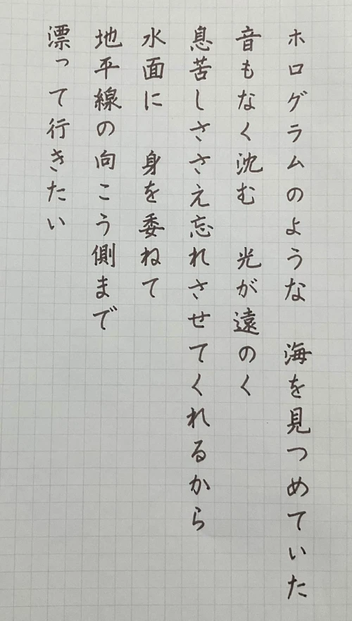 nex.h's submission