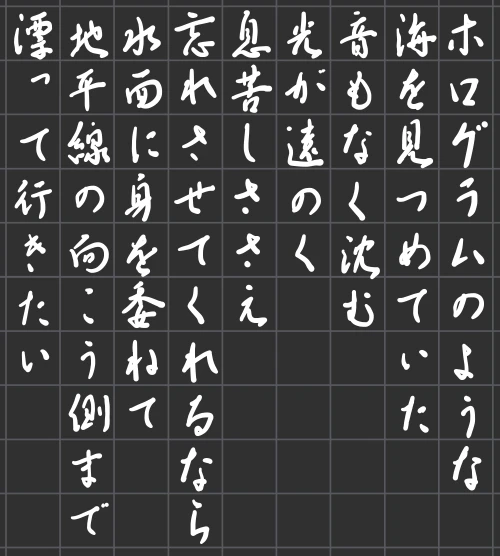 mochamoko's submission
