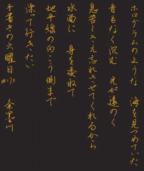 thekume's submission