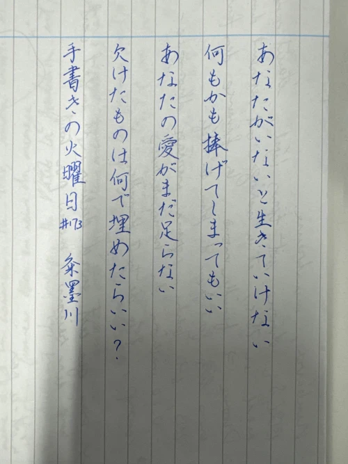 thekume's submission
