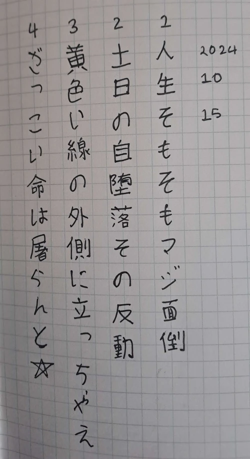 jiisanda's submission