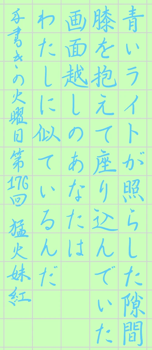 mochamoko's submission
