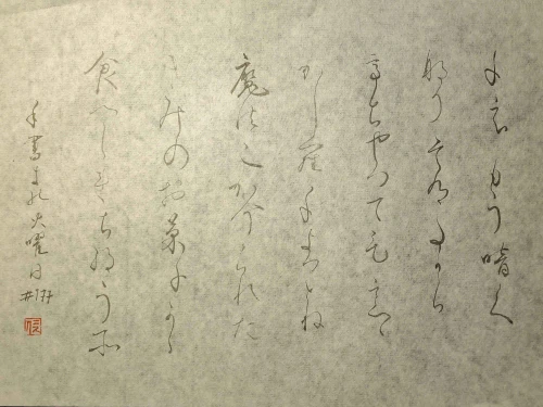 2haikus's submission
