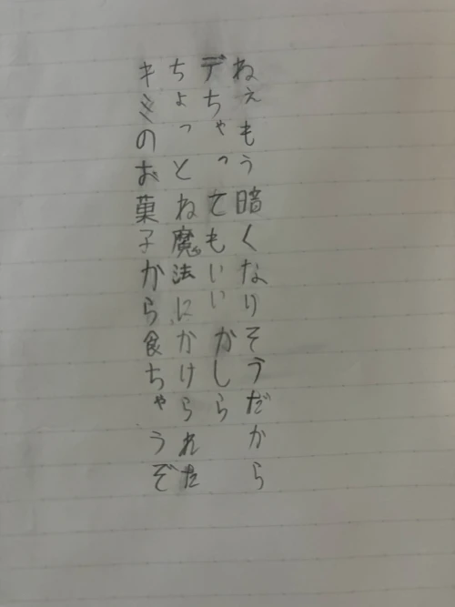 simplyleaf's submission