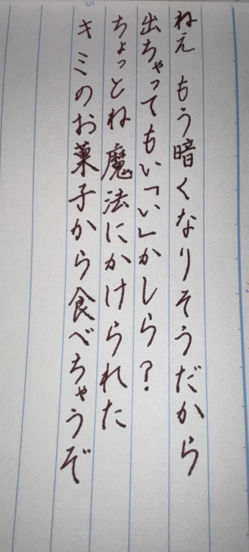 ushi_124's submission