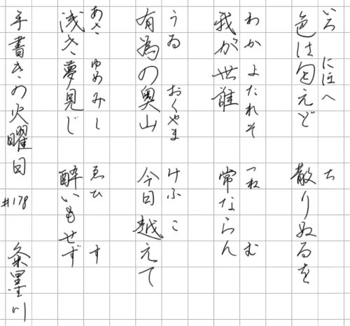 thekume's submission