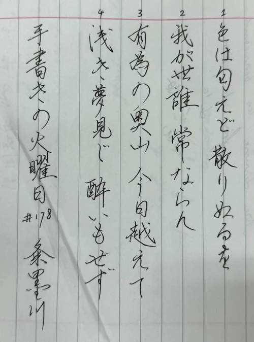 thekume's submission