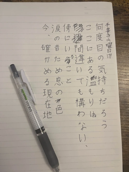 deitadisc's submission