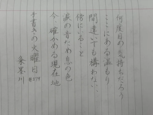 thekume's submission