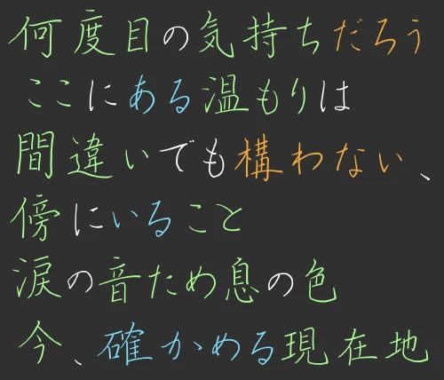 mochamoko's submission