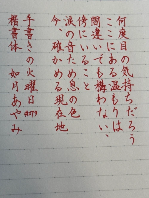 ayamisensei's submission