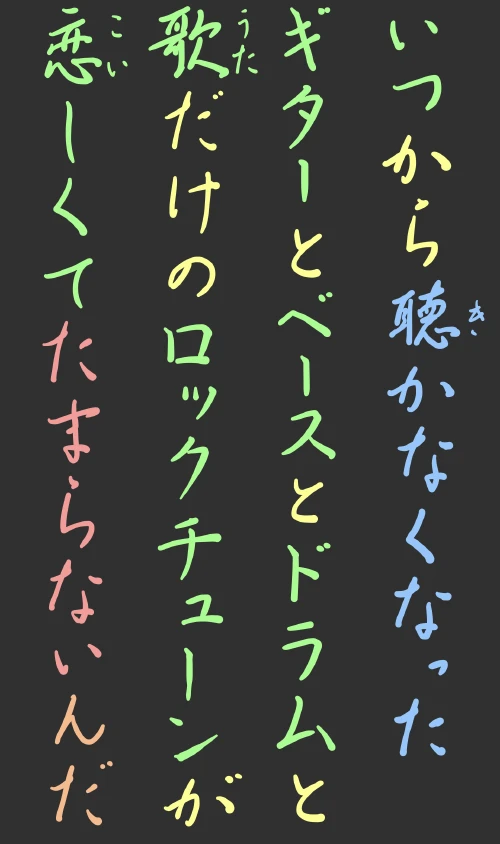 mochamoko's submission