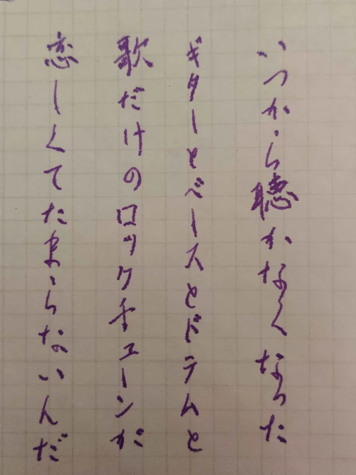2haikus's submission