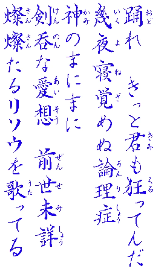 mochamoko's submission