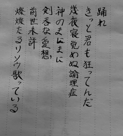 saki2529's submission