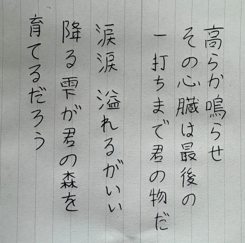 momoironomati's submission