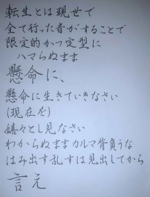 mochamoko's submission