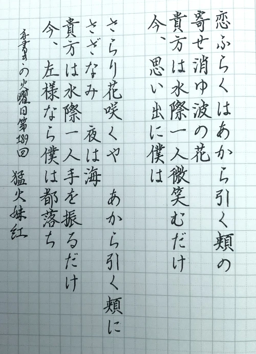 mochamoko's submission