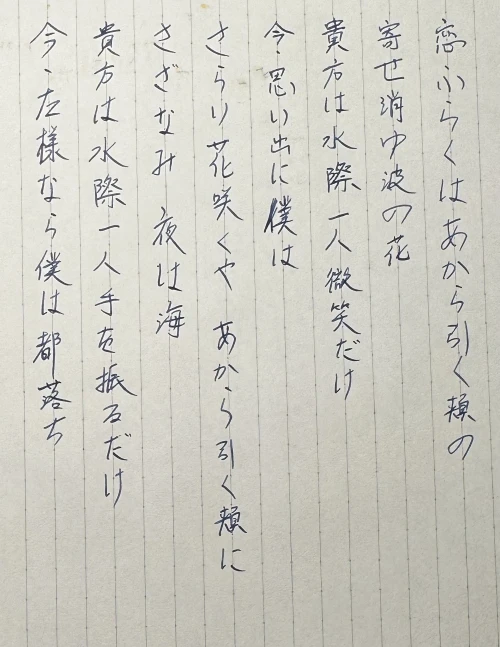 saki2529's submission