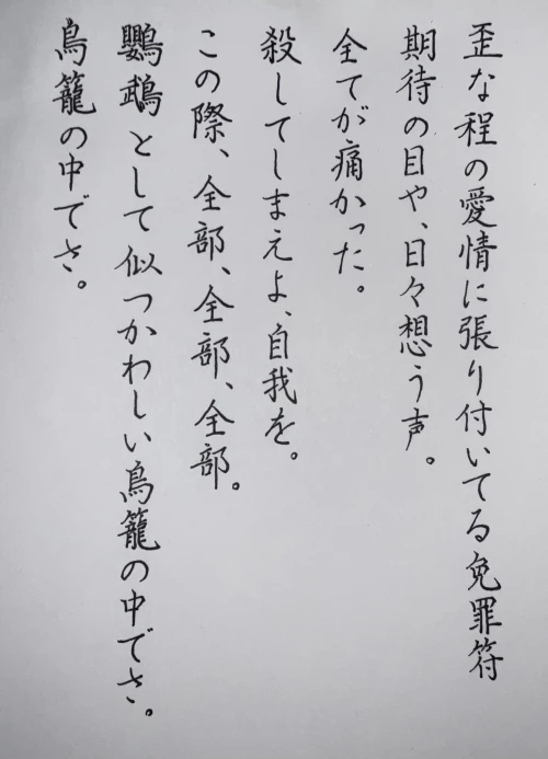 mochamoko's submission