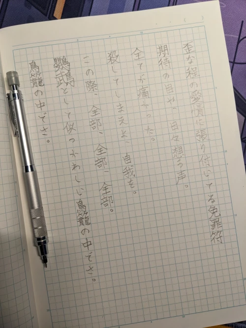 elnudev's submission