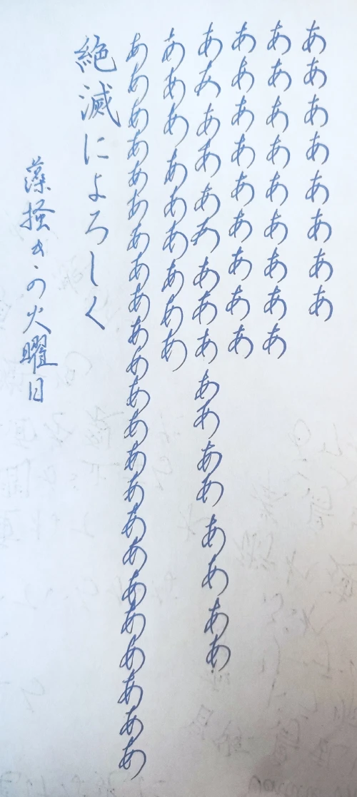mochamoko's submission