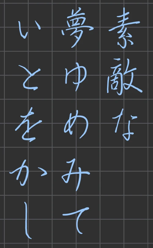 mochamoko's submission